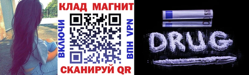 Купить закладку Осинники ГАШИШ  Амфетамин  КОКАИН  Мефедрон  Конопля 