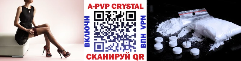 А ПВП СК КРИС  цены   Осинники 