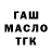 Шишки марихуана AK-47 Mr. Grechka