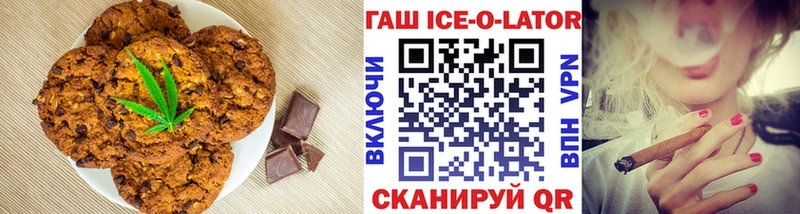 Canna-Cookies конопля  магазин    Осинники 