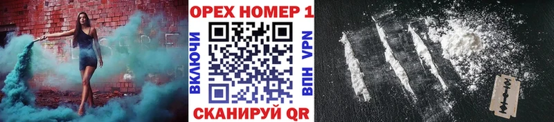 продажа наркотиков  Осинники  Кокаин Эквадор 