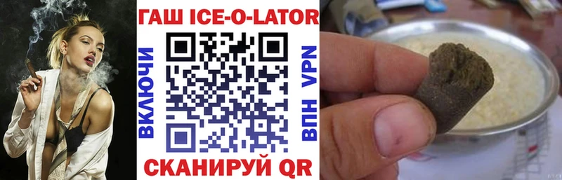 shop как зайти где найти Осинники ГАШ индика сатива omg сайт