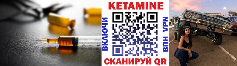 КЕТАМИН ketamine  МЕГА ТОР  Осинники 