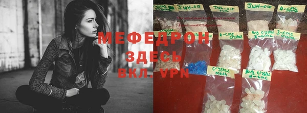 меф VHQ Алексеевка