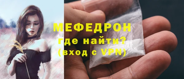меф VHQ Алексеевка