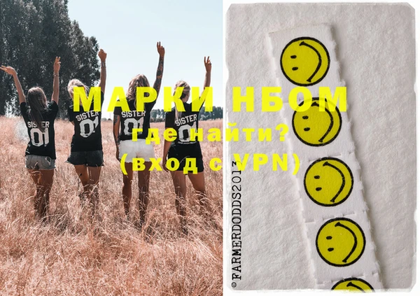 меф VHQ Алексеевка