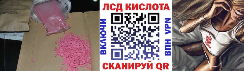 KRAKEN tor  Осинники  LSD-25 экстази кислота 