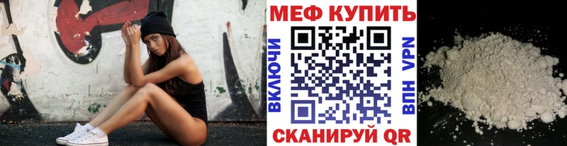 ОМГ ОМГ tor  Осинники  Меф мука 