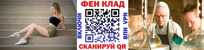 Метамфетамин витя  Осинники 