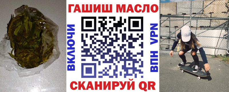 darknet официальный сайт Осинники ТГК вейп